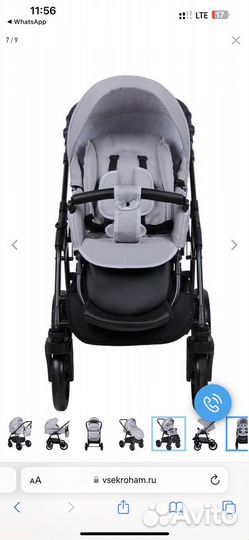 Коляска 2 в 1 индиго