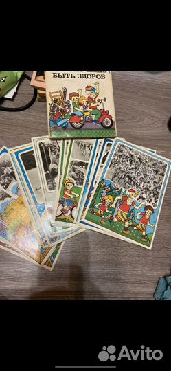 Карточки Если хочешь быть здоров СССР 1984 год