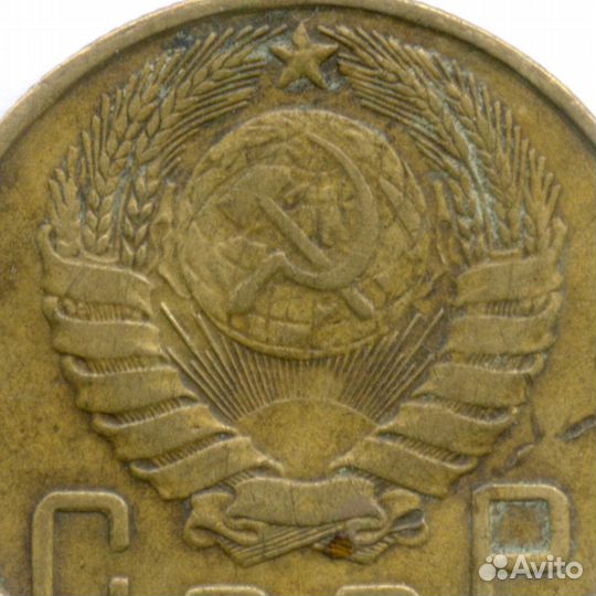 5 копеек 1943 год. VF