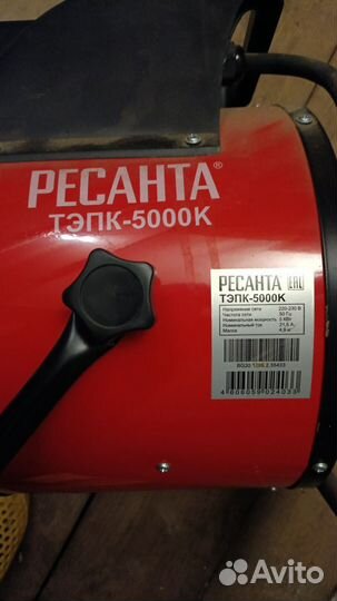 Ресанта тэпк 5000
