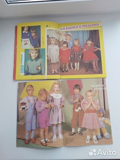 Журналы детской моды (15шт.) Комплект