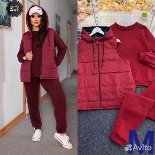 Костюм тройка женский от 52 до 62