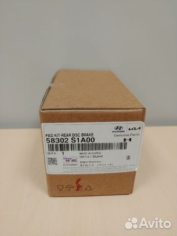 Тормозные колодки для Santa Fe Новые Оригинал