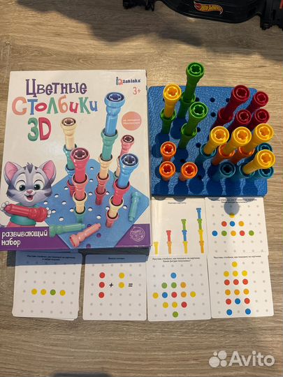 Развивающие игры пакетом