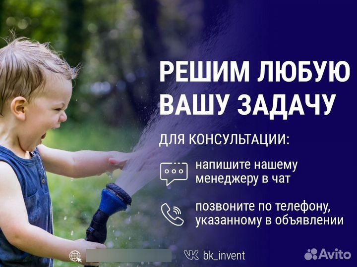 Водопровод. Канализация. Строймонтаж. Проекты