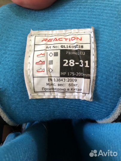 Ролики раздвижные