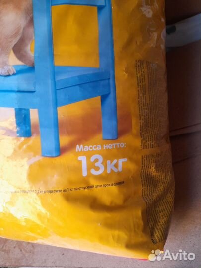 Корм для собак