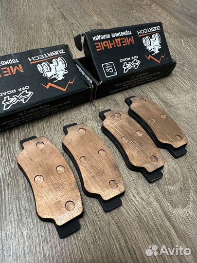 Усиленные задние колодки Cf moto (медь)