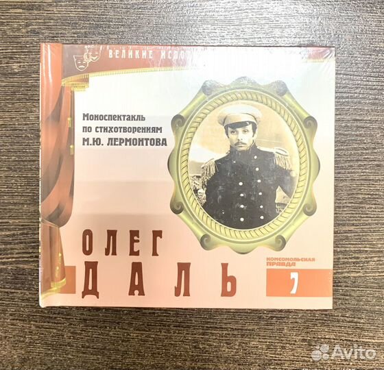 CD диски новые из серии 