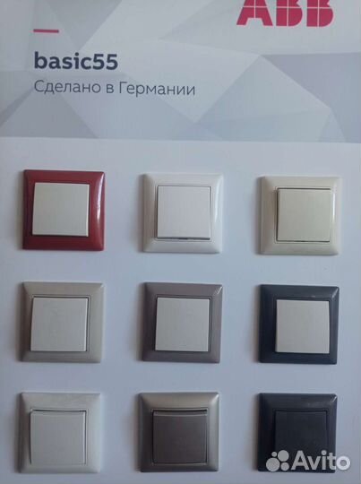 Выключатель 1-клавишный