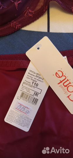 Комплект нижнего белья кружевной