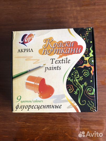 Краски по ткани