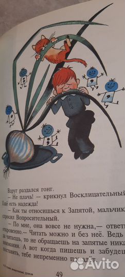 Детские книги СССР