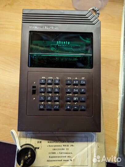 Калькулятор мкш2м