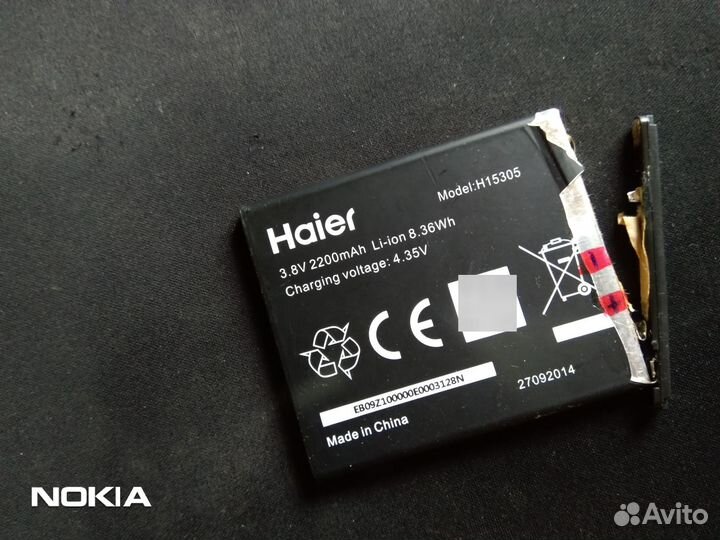 Аккамулятор для смартфона Haier