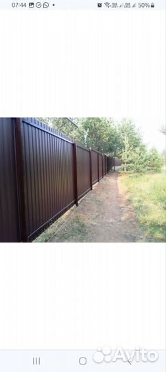 Забор.Установка