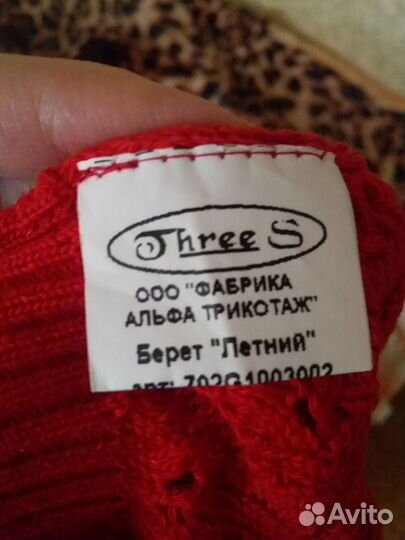 Летний берет новый женский детский