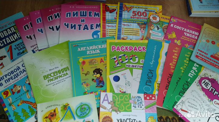 Пособия, рабочие тетради 5-7 лет