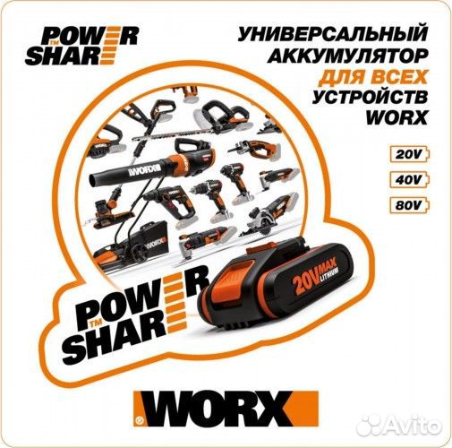 Дрель-шуруповерт аккумуляторная Worx WX354 ударная