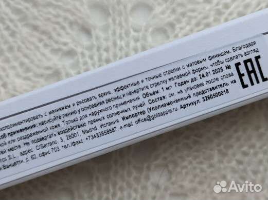 Новая косметика для макияжа глаз