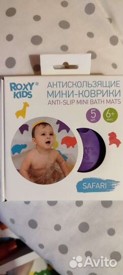 Мини коврики Roxy kids