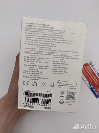 Умный дверной звонок Xiaomi Smart Doorbell 3