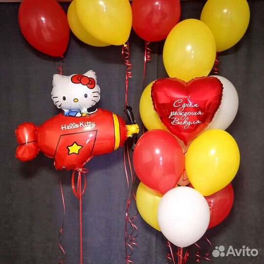 Воздушные шары, Гелиевые шары