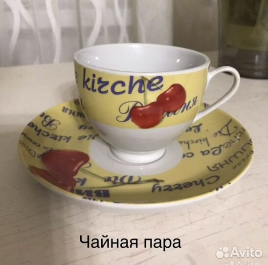 Чайник кофейник,чашки,бокалы для чая