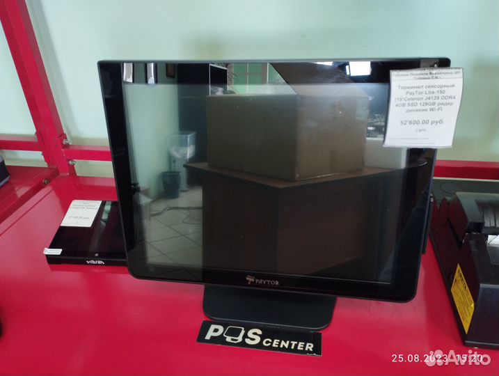 POS-моноблоки