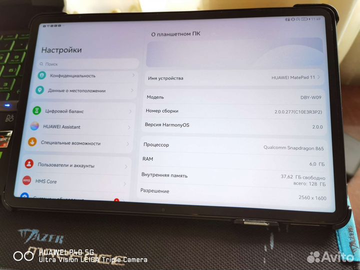 Планшет huawei matepad 11