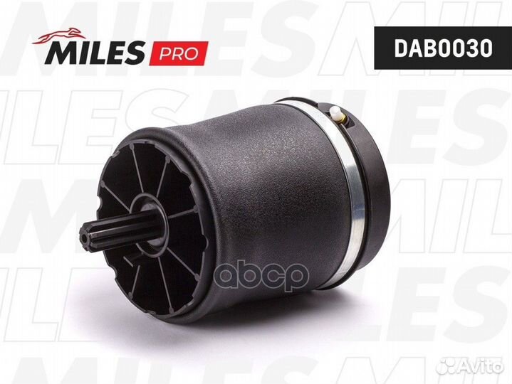 Пневмобаллон задний L/R DAB0030 Miles