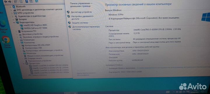 Ноутбук DNS i5/12/ssd240/gt740