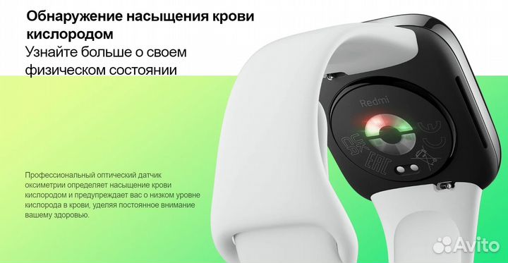 Смарт-часы Xiaomi Redmi Watch 3 Active Новые, Гара
