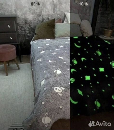 Плед, светящийся в темноте