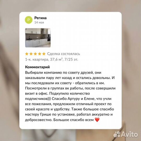 Кухни на заказ