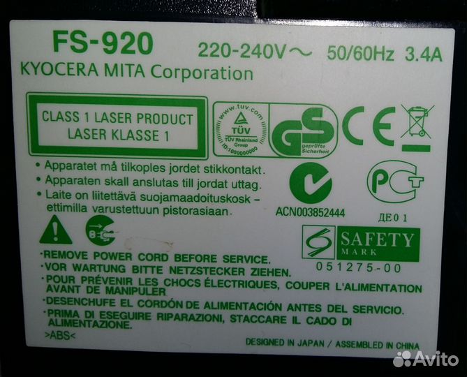 Принтер лазерный kyocera mita FS-920