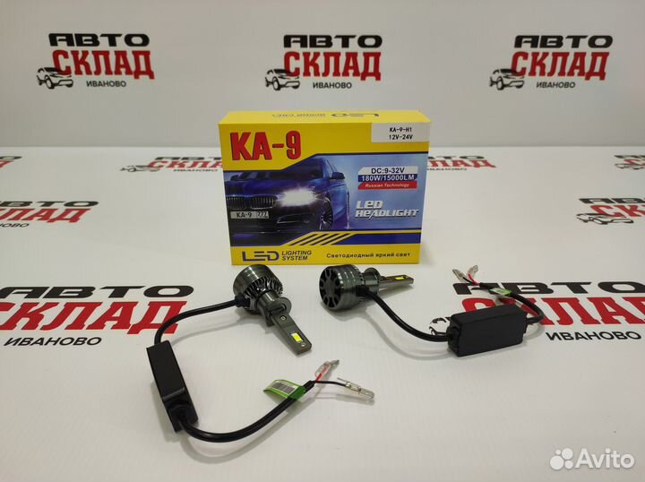 Лампы светодиодные LED KA9