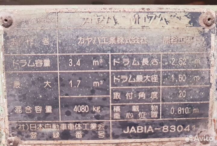 Hino 500 (Ranger), 1993