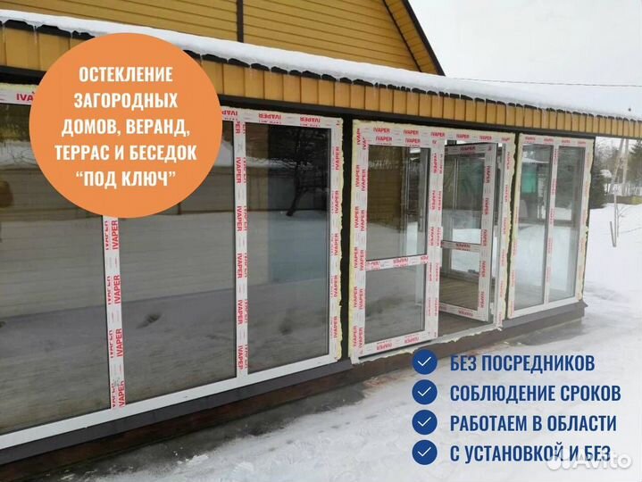 Окна пвх, остекление лоджии в новостройках