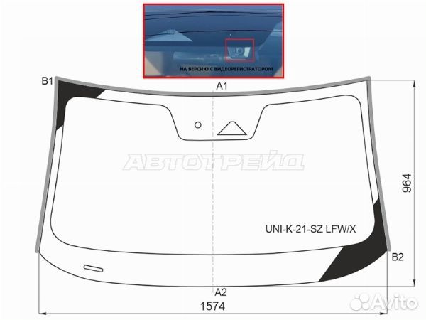 Стекло лобовое