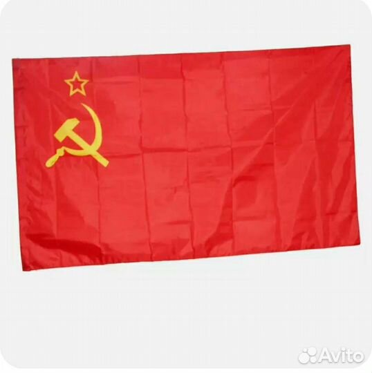 Флаг СССР