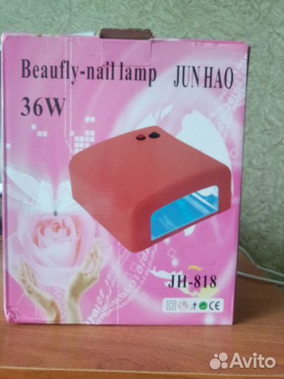 Уф Лампа для ногтей