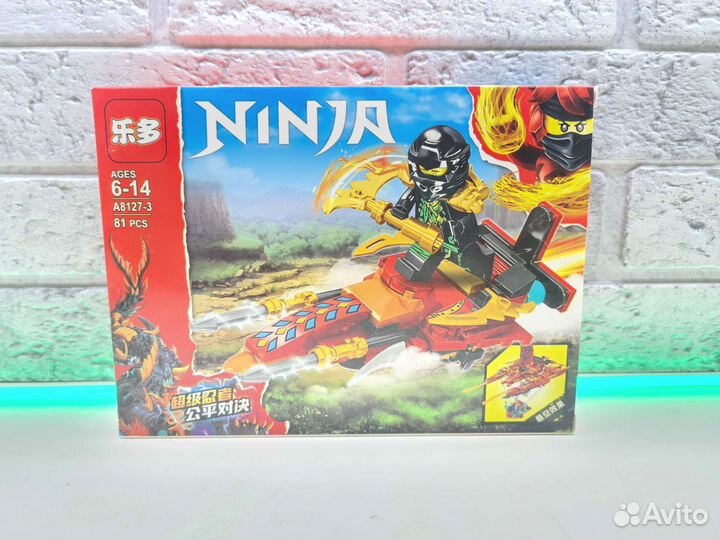 П.3193 Конструктор Lego 