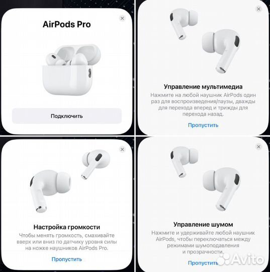 AirPods pro 2 С шумоподавлением