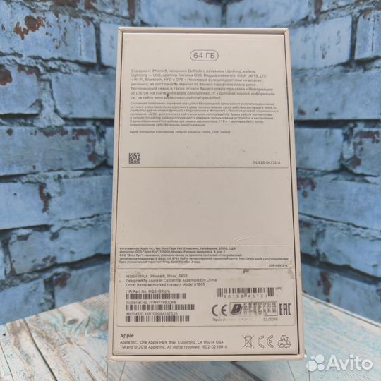 Коробка iPhone 8 Silver 64GB Оригинал