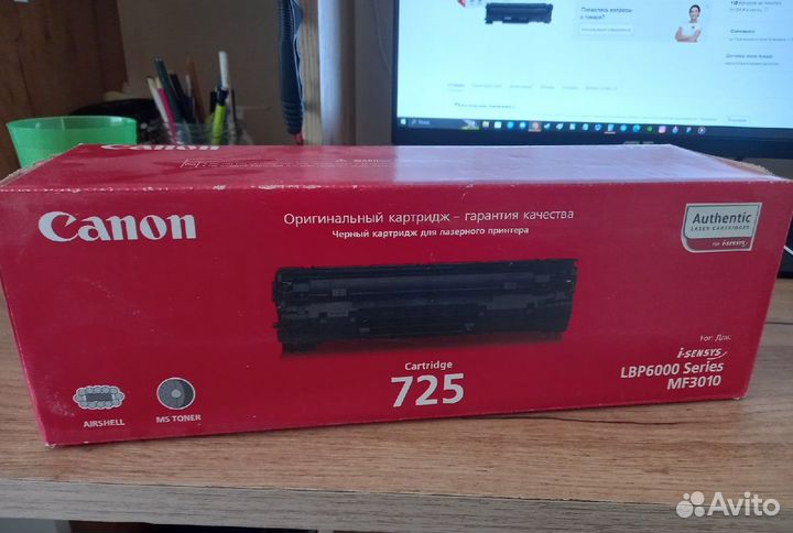 Картридж для принтера. Оригинал Canon 725