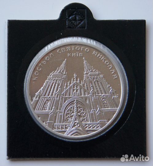 Украина 5 гривен. Храмы, Замки, Крепости