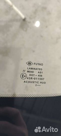 Лобовое стекло BMW X5 G05