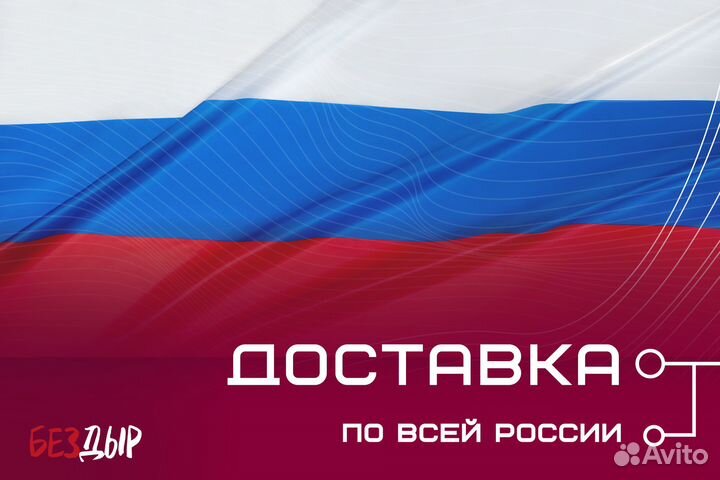 Ремонтная арка Peugeot 308 левая