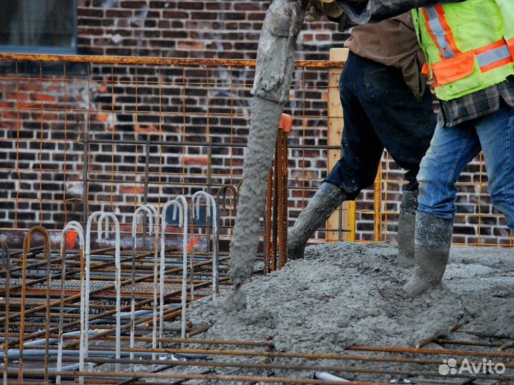 Бетон С доставкой